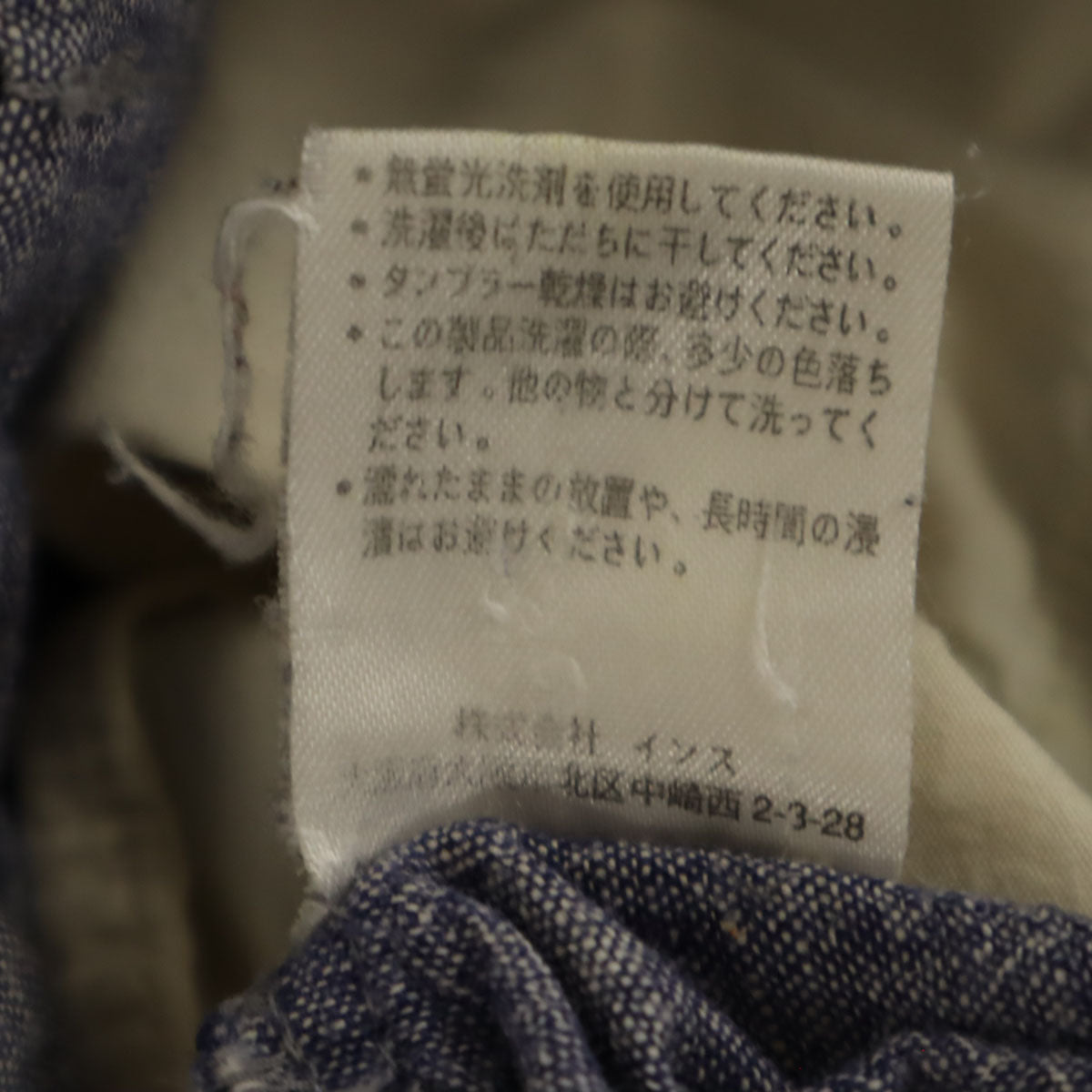 Gramicci グラミチ リネンブレンド クライミングパンツ M ネイビー系 メンズ