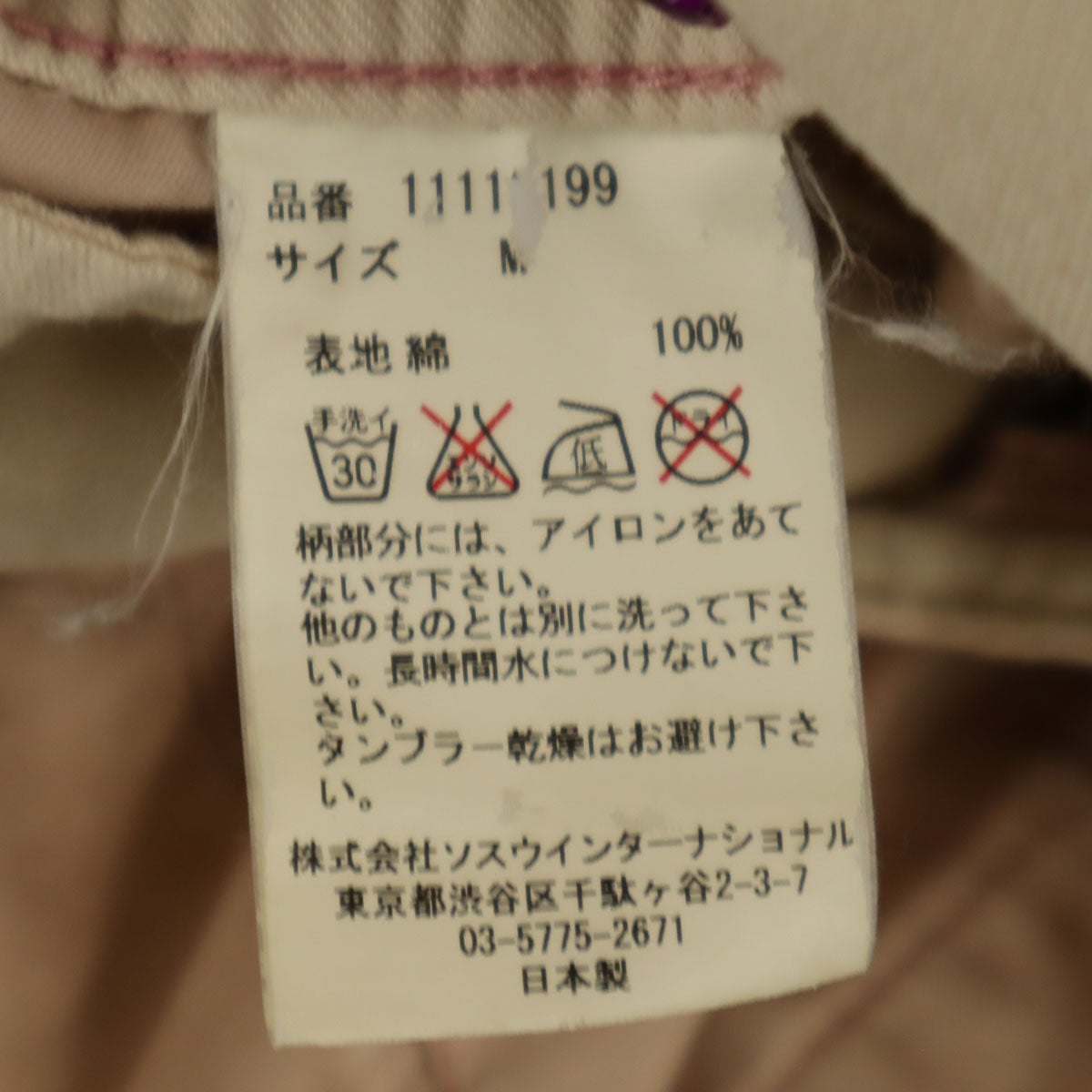 MIHARA YASUHIRO ミハラヤスヒロ 日本製 ハーフ パンツ M ピンク系 メンズ