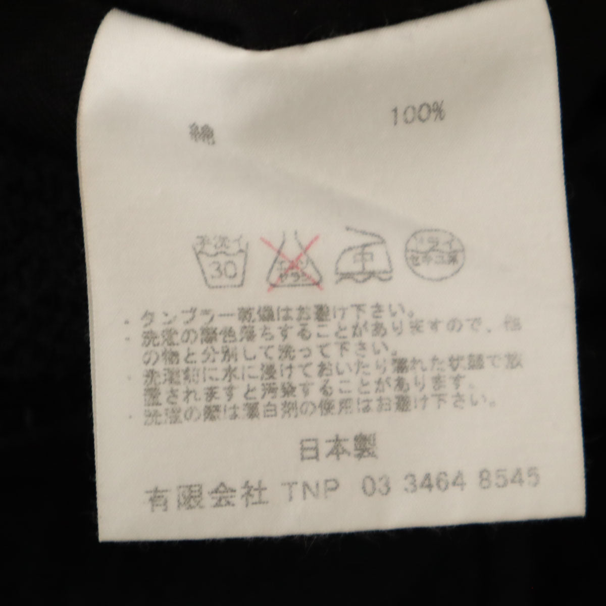 nonnative ノンネイティブ 日本製 ショートパンツ 0 黒 メンズ