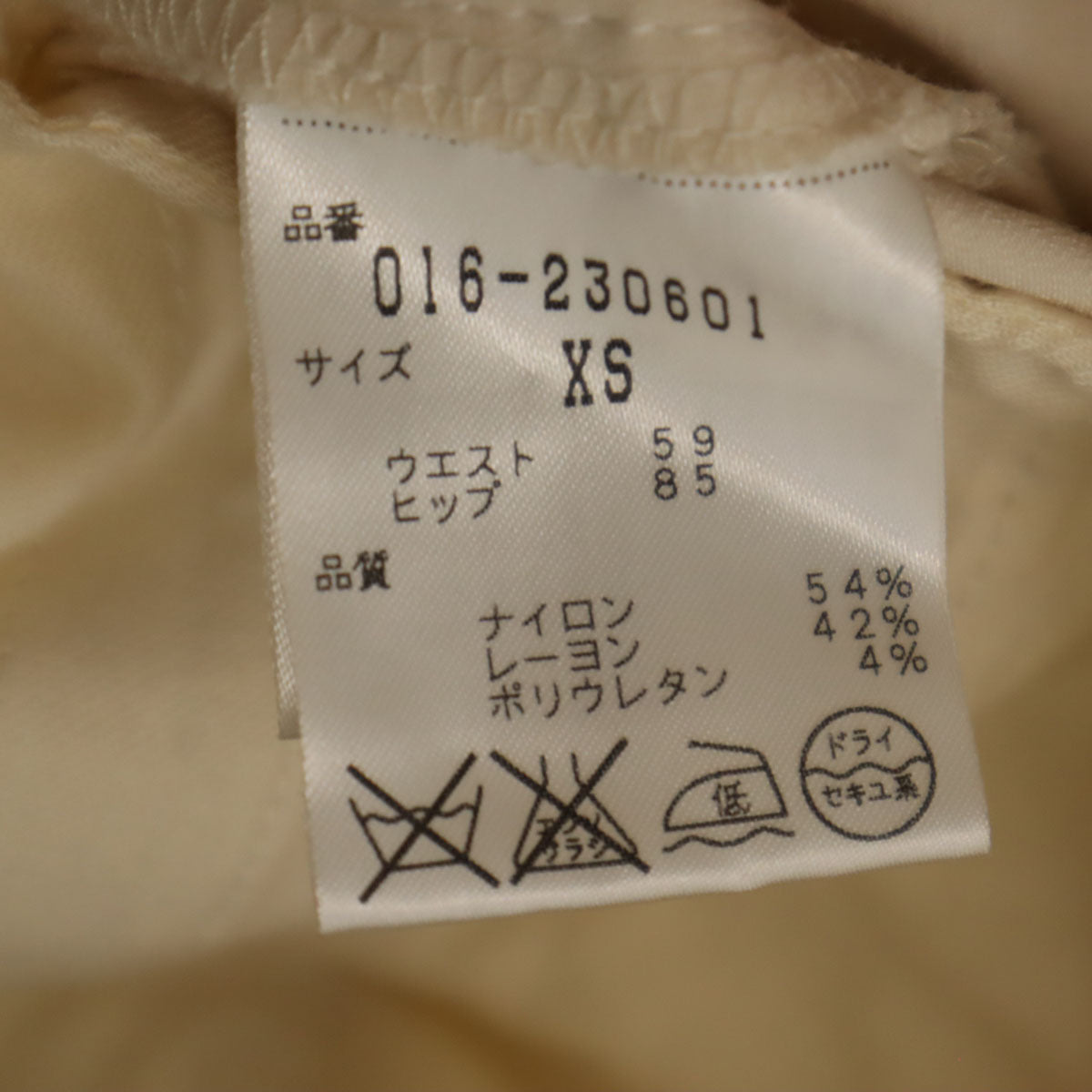 VIVIENNE TAM ヴィヴィアンタム 日本製 クロップドパンツ XS オフホワイト レディース