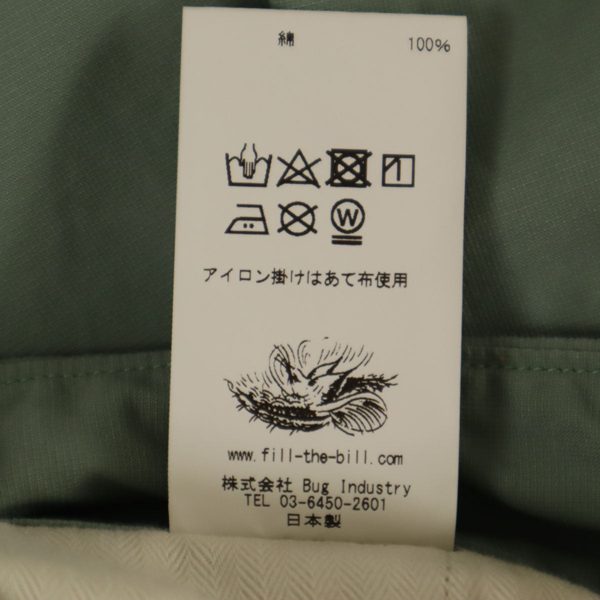 FILL THE BILL フィルザビル 日本製 ショートパンツ 2 グリーングレー系 メンズ