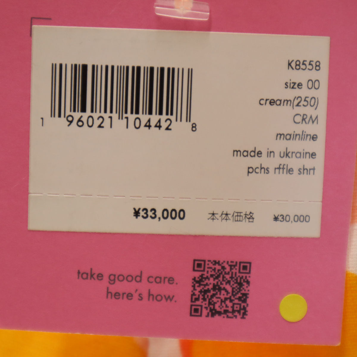 kate spade NEW YORK ケイト スペード ニューヨーク 未使用 リネンブレンド フルーツ柄 ショートパンツ 0 0 イエロー系 レディース