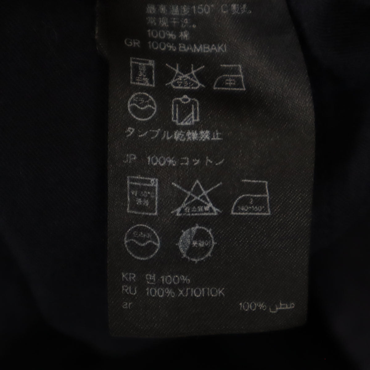 MARNI at H&M マルニアットエイチアンドエム ストライプ柄 ショートパンツ 46 チャコール メンズ