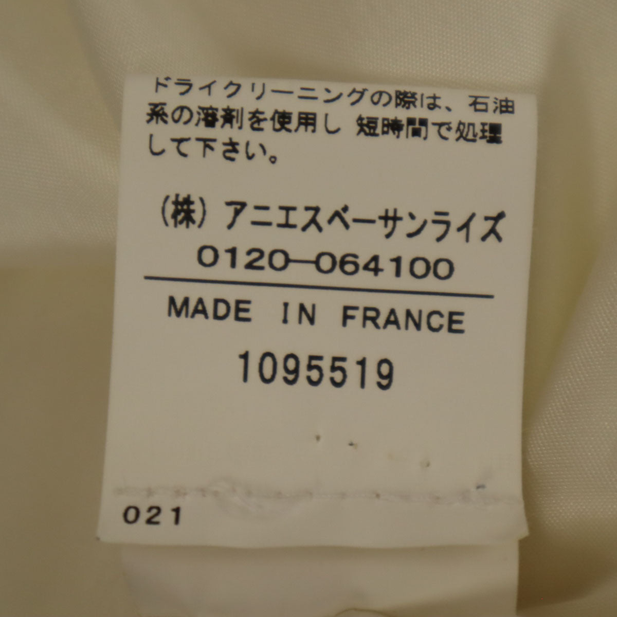 agnes b. アニエスベー フランス製 ショートパンツ 36 オフホワイト レディース