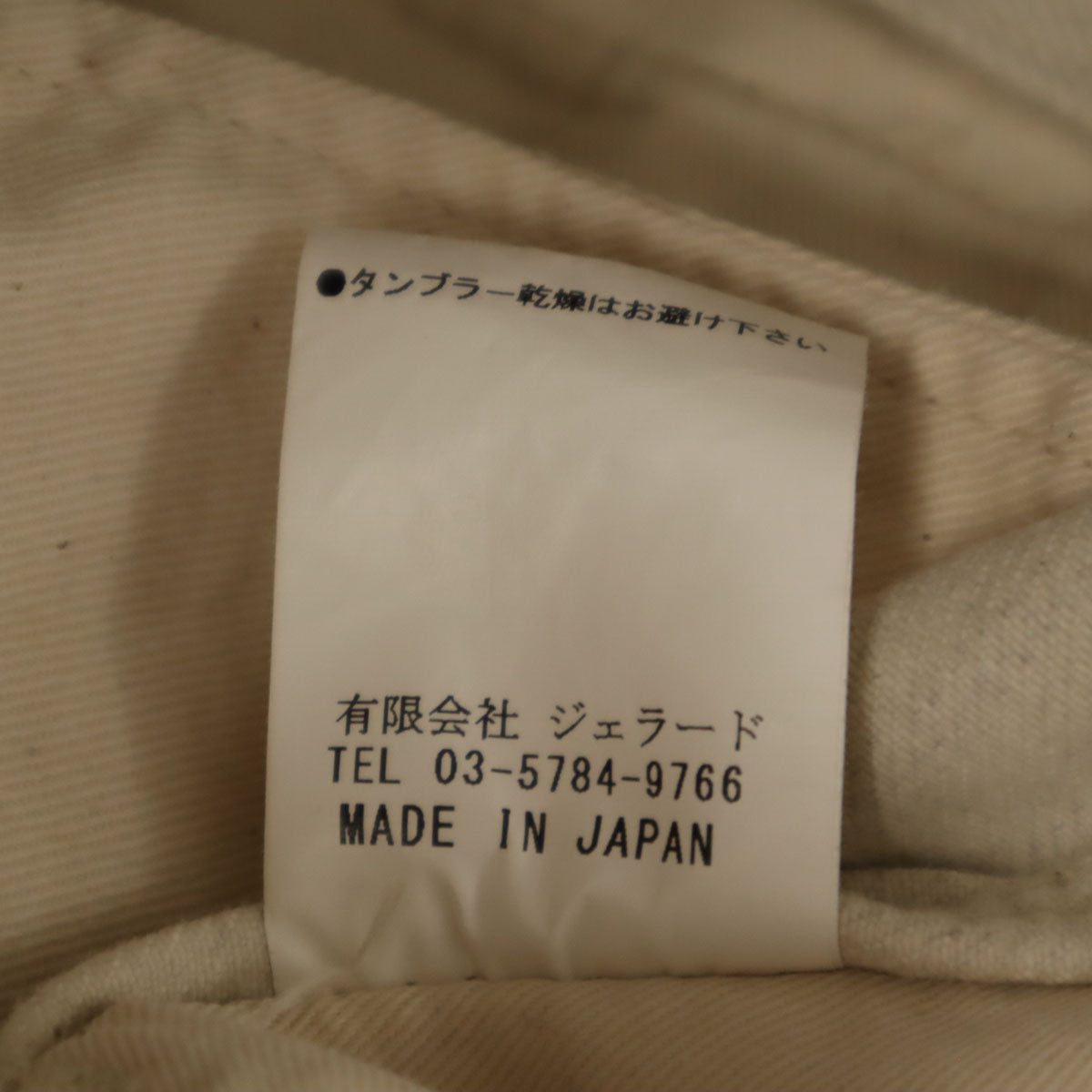 JELADO ジェラード 日本製 ショートパンツ M オフホワイト メンズ