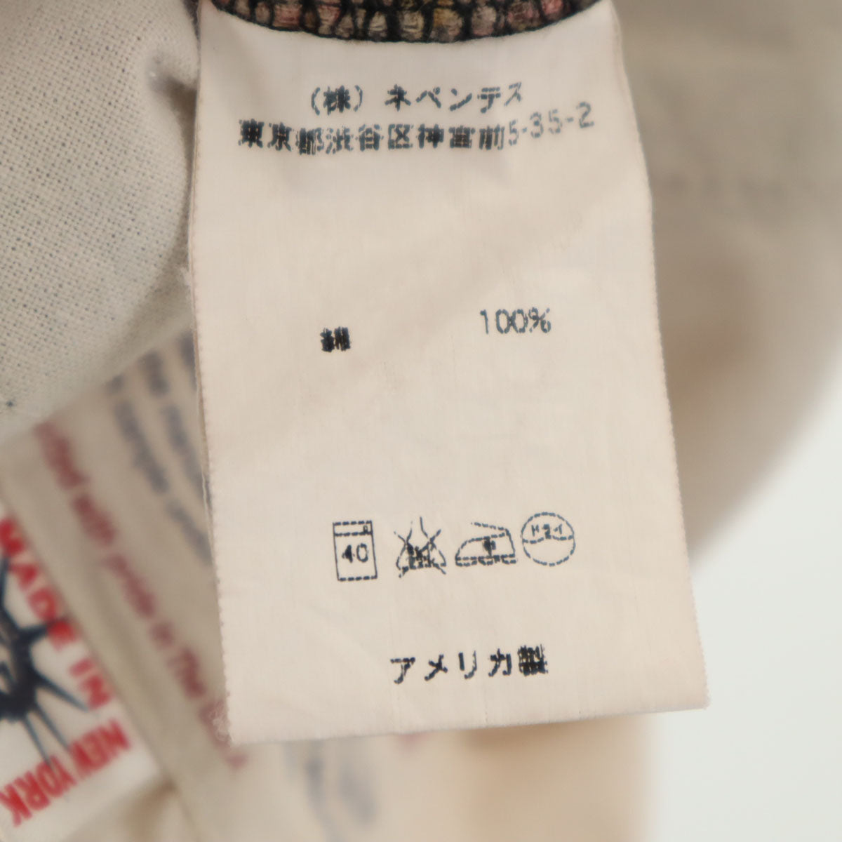 Engineered Garments エンジニアードガーメンツ USA製 総柄 ショートパンツ W30 ブラウン シンチバック メンズ