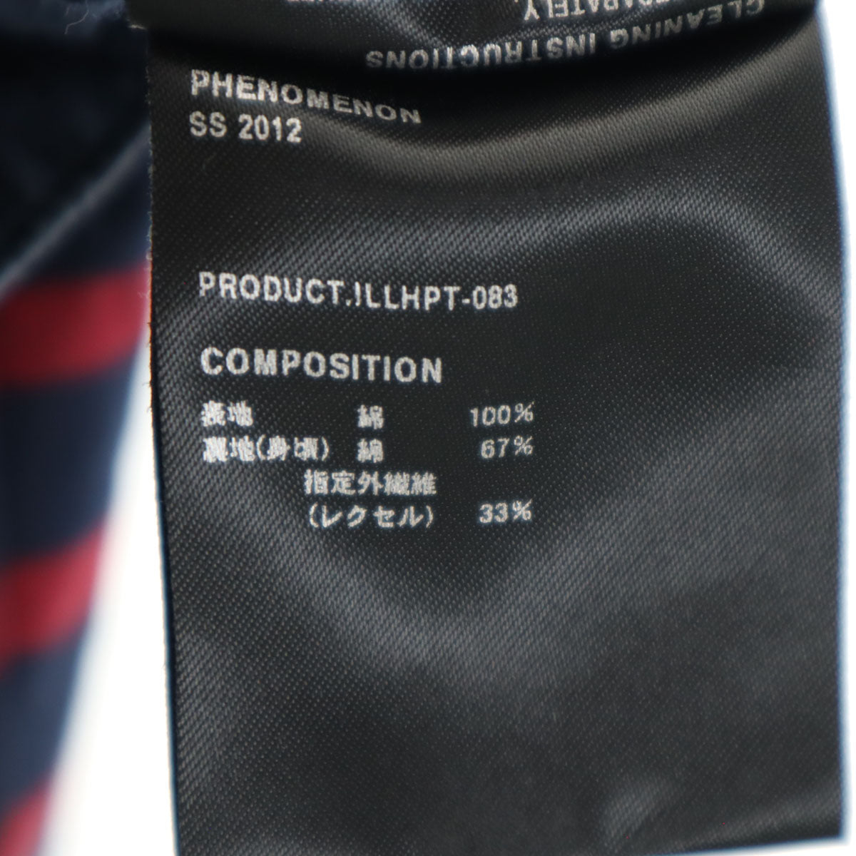 PHENOMENON フェノメノン 2012年 日本製 ボーダー柄 カーゴショートパンツ M ネイビー メンズ