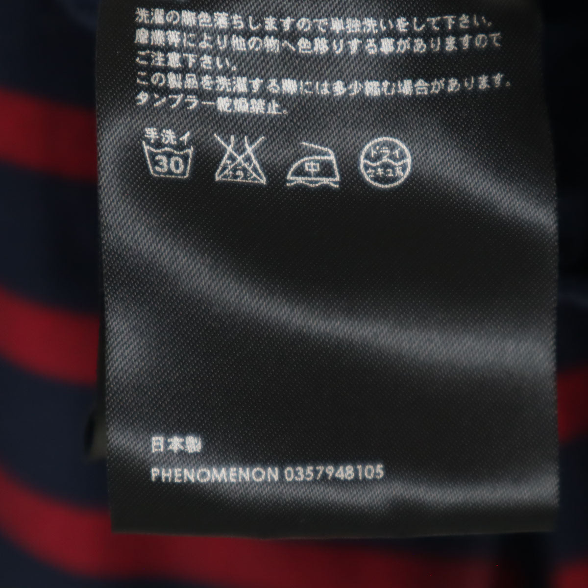 PHENOMENON フェノメノン 2012年 日本製 ボーダー柄 カーゴショートパンツ M ネイビー メンズ