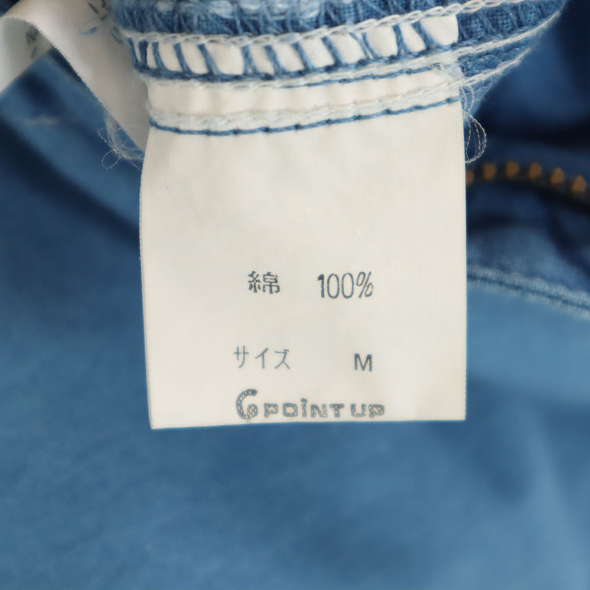 HAI SPORTING GEAR ハイスポーティングギア 90s オールド シャンブレー ショートパンツ M ブルー イッセイミヤケ レディース