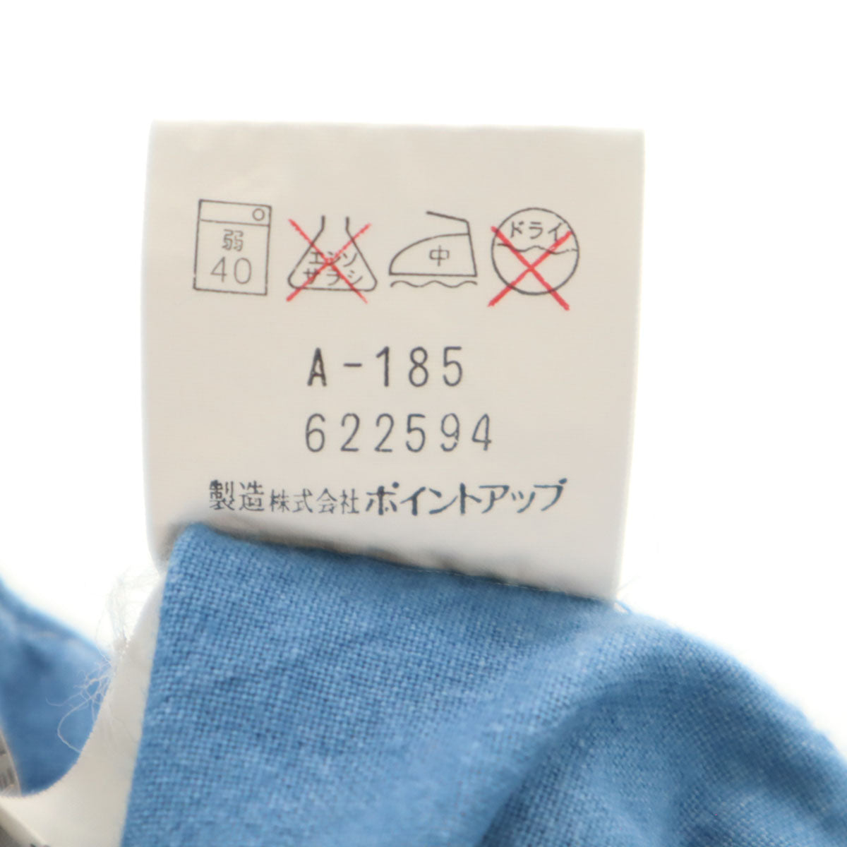 HAI SPORTING GEAR ハイスポーティングギア 90s オールド シャンブレー ショートパンツ M ブルー イッセイミヤケ レディース