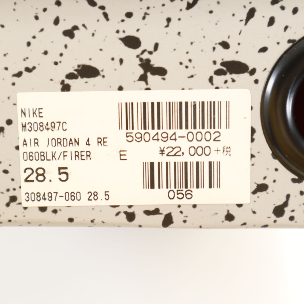 NIKE AIR JORDAN ナイキ エアジョーダン 4 レトロ オージー ブレッド スニーカー 28.5 ブラック 308497-060 4 RETRO OG BRED メンズ