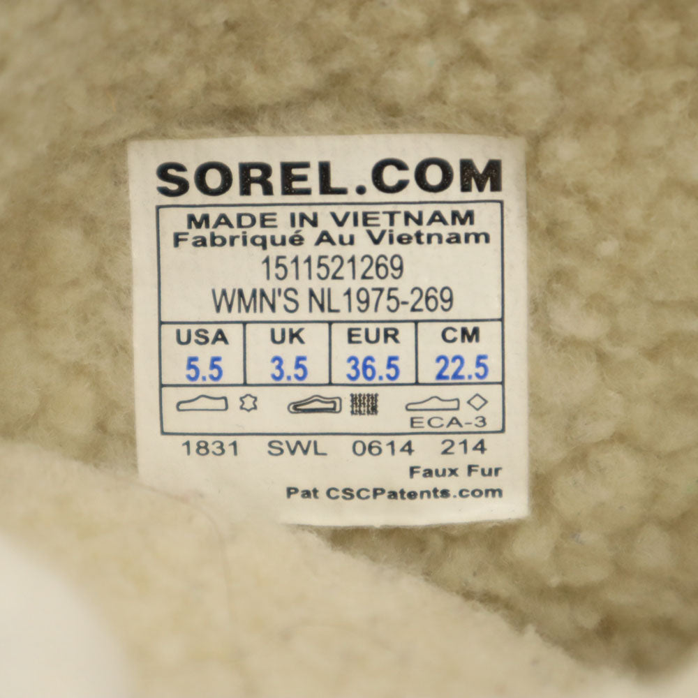 SOREL ソレル グレイシー ブーツ 22.5cm ブラウン レディース