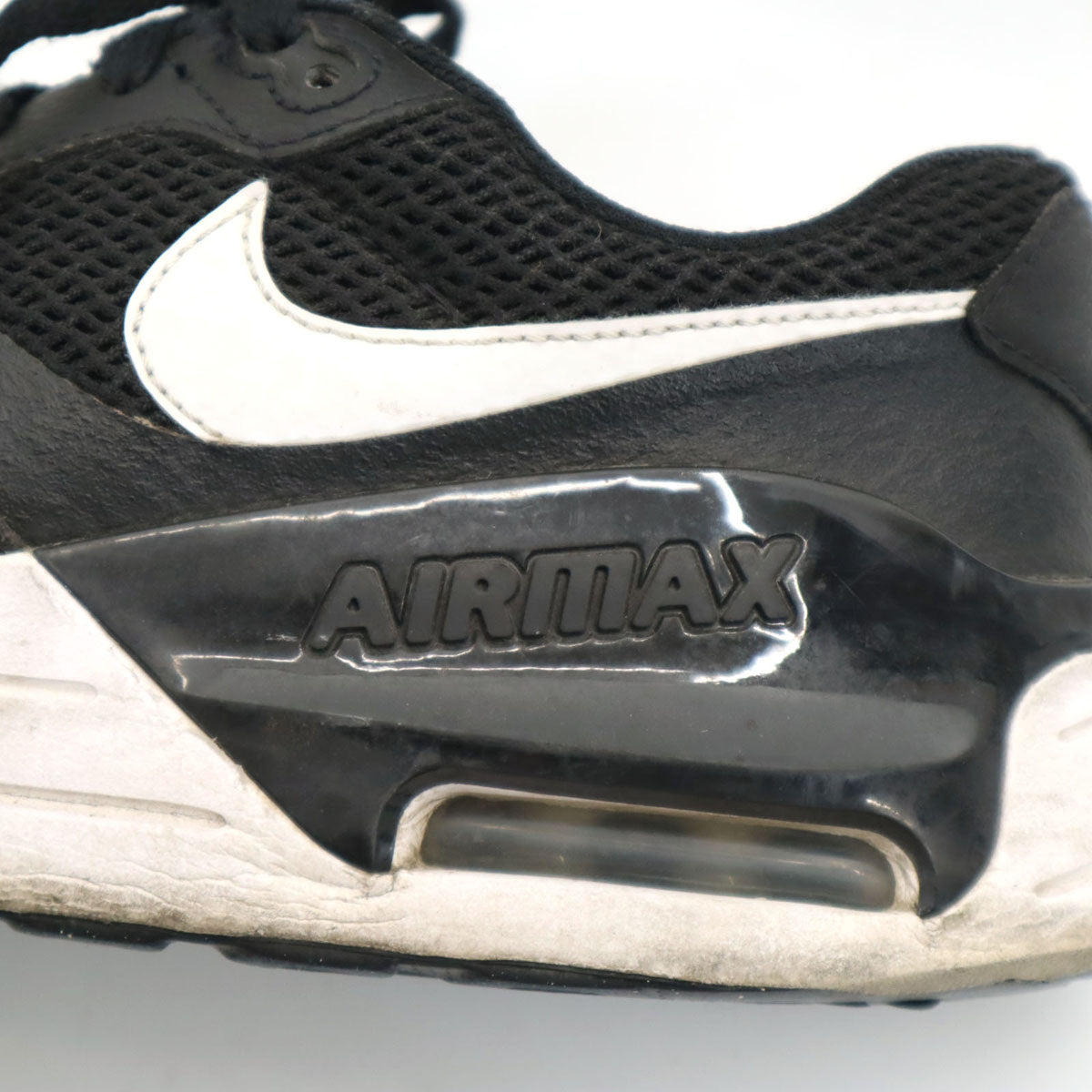 NIKE ナイキ エアマックス スニーカー 27.5 黒 SYSTM メンズ