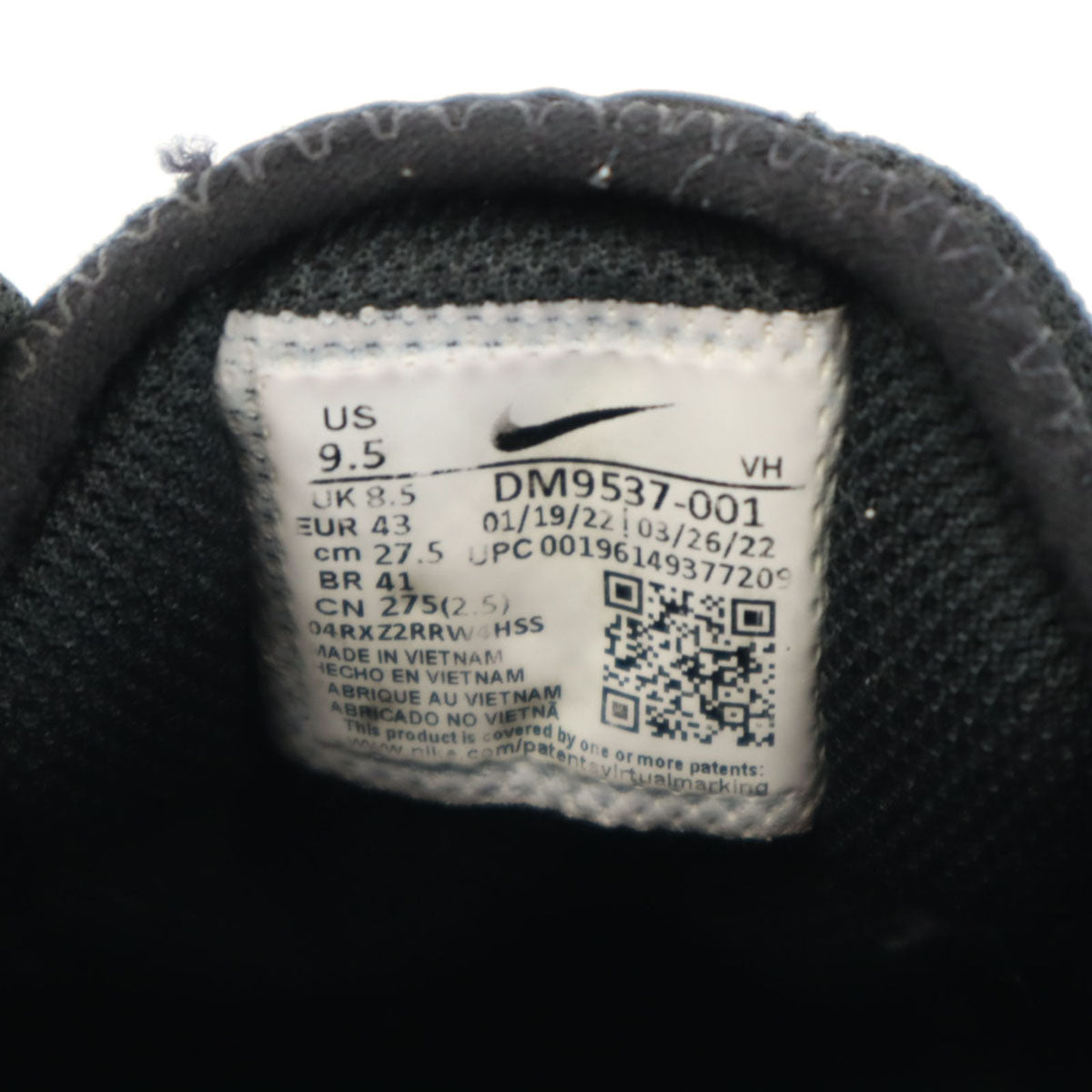 NIKE ナイキ エアマックス スニーカー 27.5 黒 SYSTM メンズ