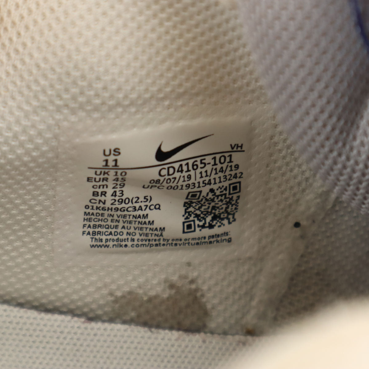 NIKE ナイキ エア マックス エクシー スニーカー 29 ホワイト CD4165-101 メンズ