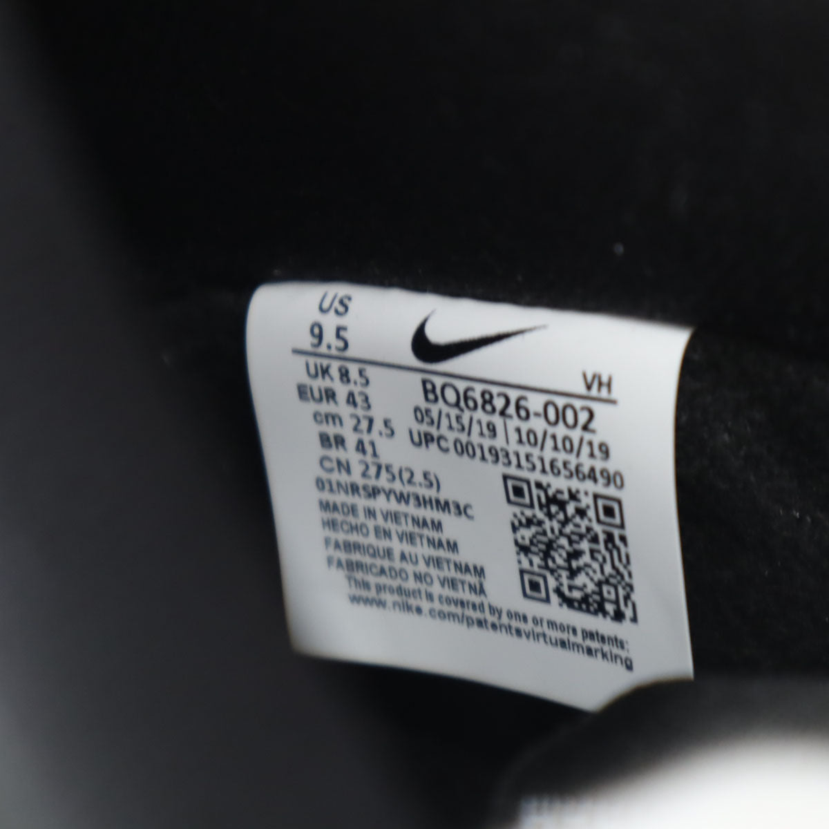 NIKE SB ナイキエスビー ダンクハイ スペースジャム スニーカー 27.5 ブラック BQ6826-002 箱・別紐付き メンズ