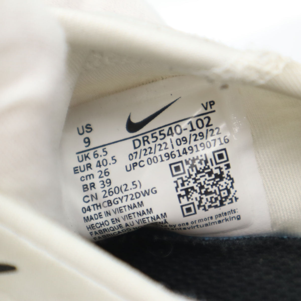 NIKE ナイキ ウィメンズ ゴーフライイーズ スニーカー 26 ホワイト DR5540-102 レディース