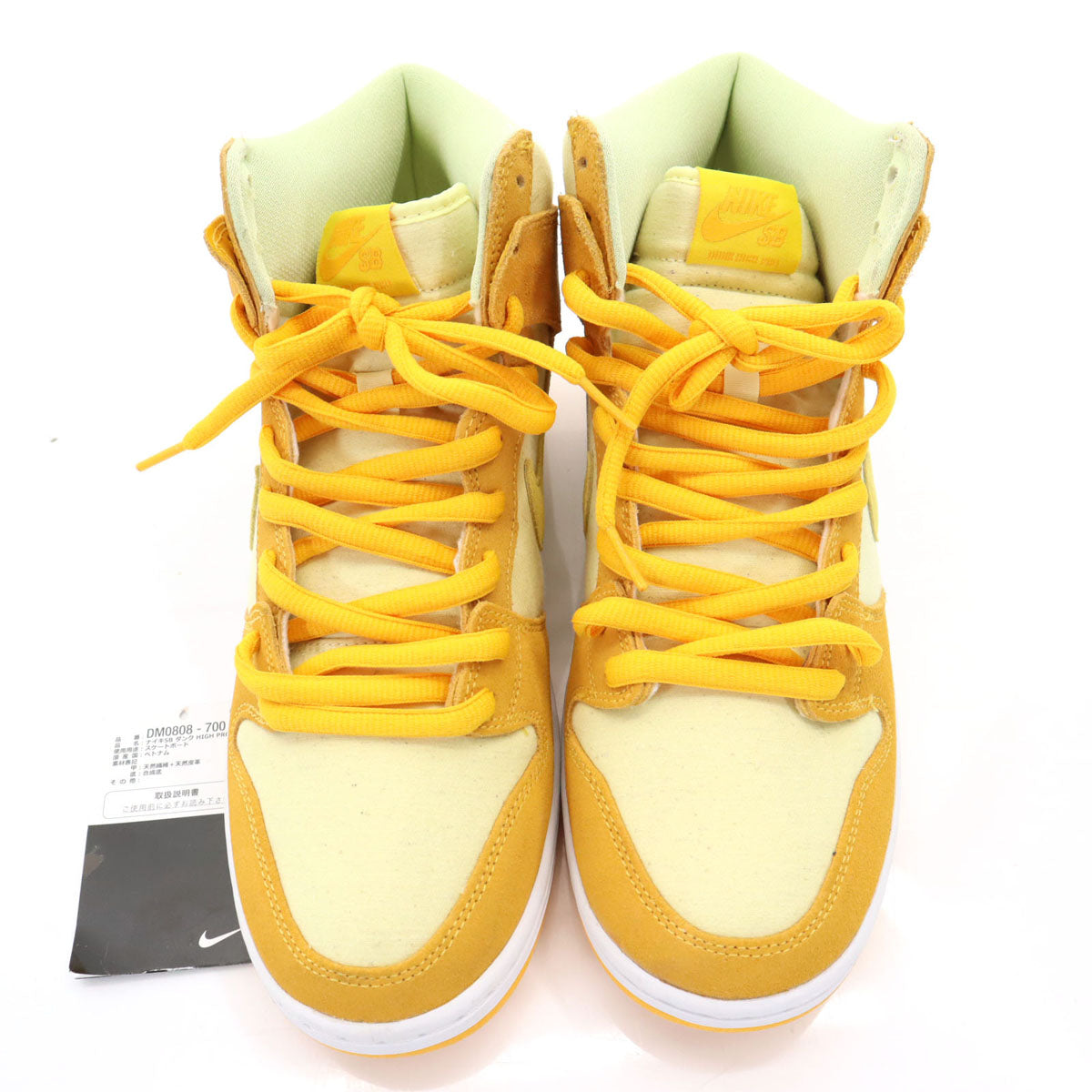 NIKE SB ナイキエスビー DUNK HIGH PRO ハイカット スニーカー US 9.5 イエロー系 タグ付 DM0808-700 パイナップル メンズ