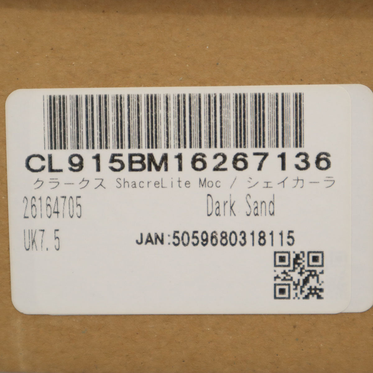 Clarks クラークス シェイカーライトモック ワラビー ブーツ UK71/2 ダークサンドコンビ 箱付き メンズ