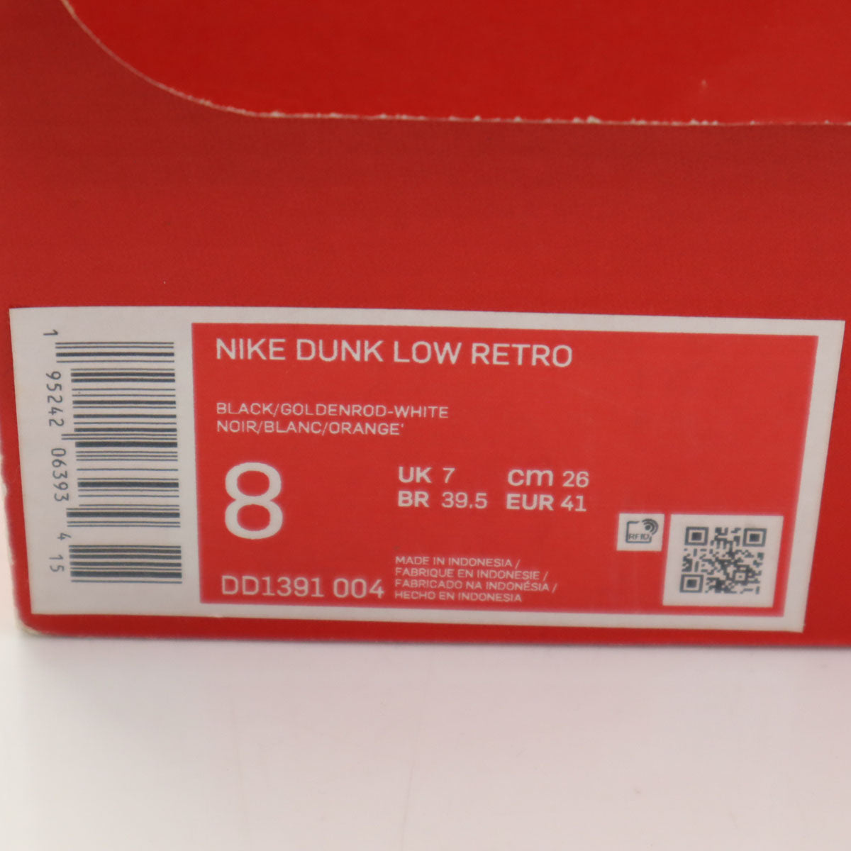 NIKE ナイキ ダンク ロー レトロ スニーカー 26 イエロー×ブラック DUNK LOW RETRO DD1391-004 箱付き メンズ