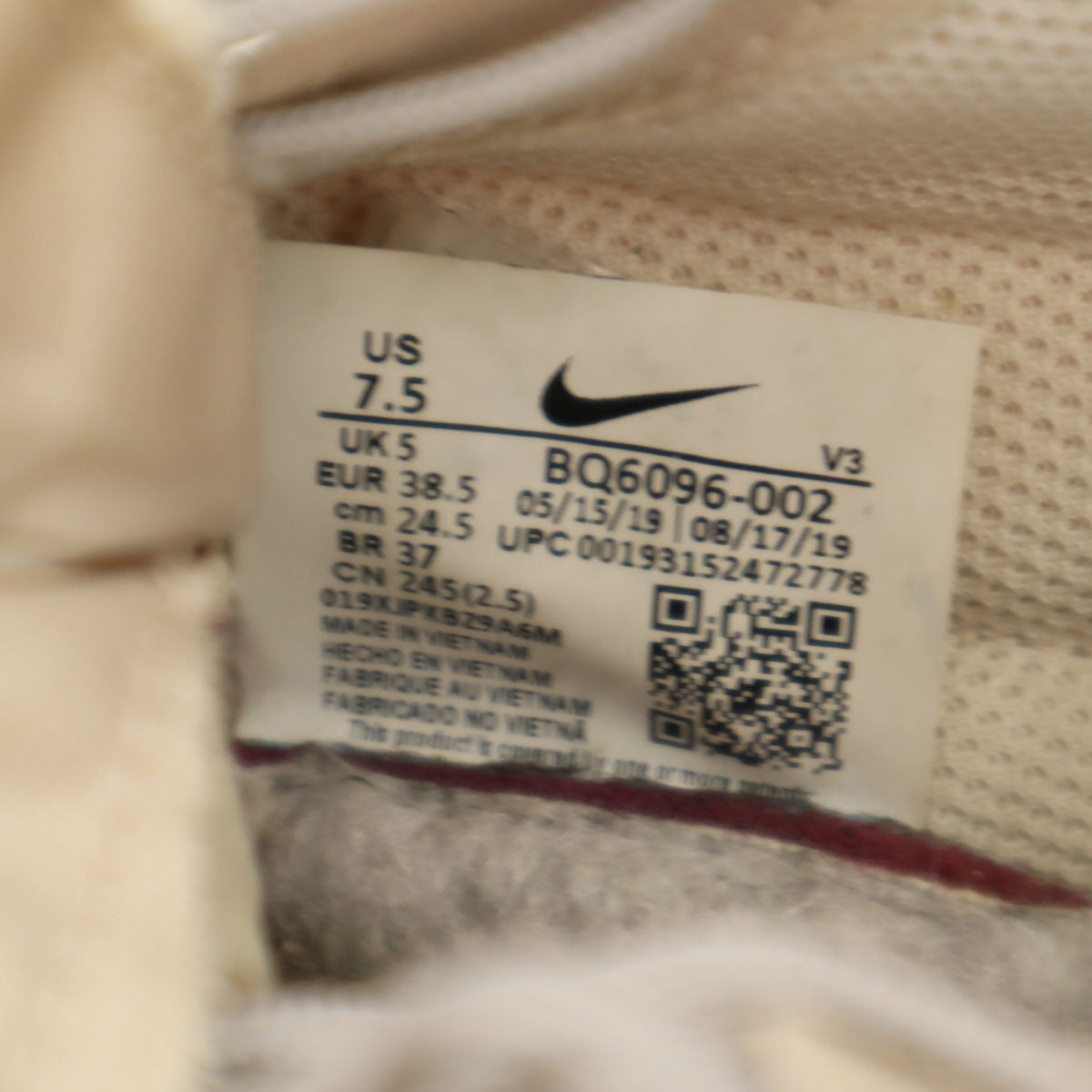 NIKE ナイキ エアフォース1 ハイ シェル シューズ 24.5 グレージュ系 BQ6096-002 スニーカー レディース