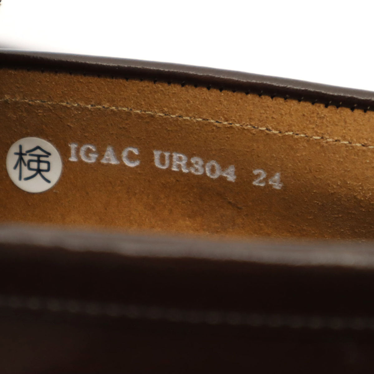 URBAN RESEARCH DOORS アーバンリサーチドアーズ HARUTA ハルタ別注 日本製 ローファー 24EE ブラウン レディース