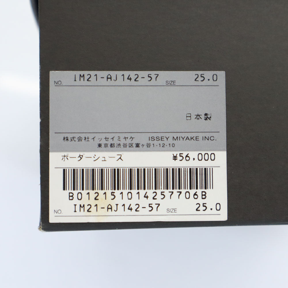 イッセイミヤケ 日本製 ボーダー シューズ 25 アイボリー系 ISSEY MIYAKE 箱付き レディース