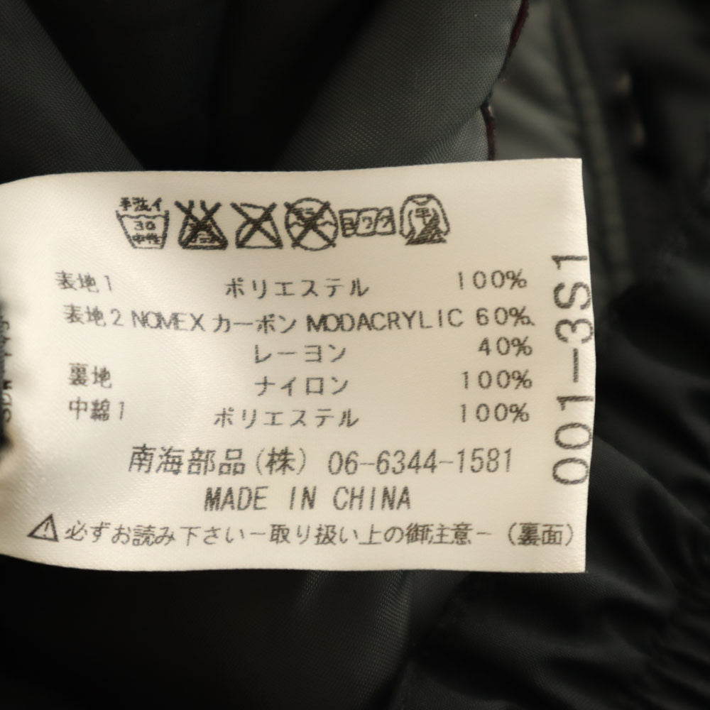 NANKAI 南海部品 001-3S1 バイク ライディング パンツ S ブラック 中綿入り メンズ