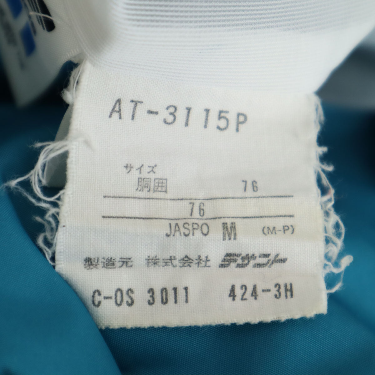 adidas アディダス 80s デサント製 ヴィンテージ トラックパンツ M ターコイズ デサント レディース