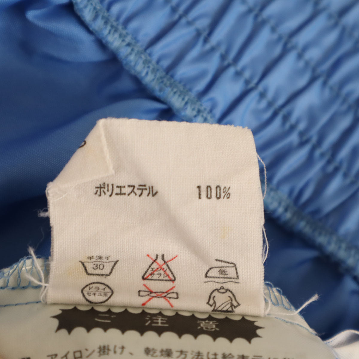 adidas アディダス 70s ヴィンテージ ウインドパンツ L ブルー デサント メンズ