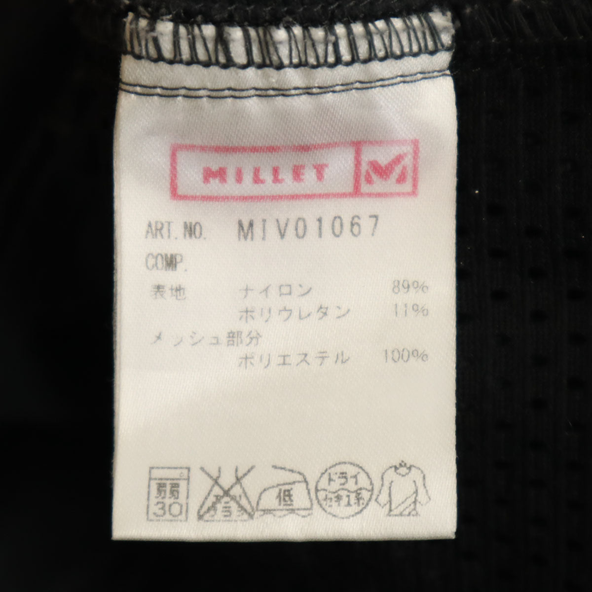 MILLET ミレー ストレッチパンツ XL チャコールグレー アウトドア メンズ