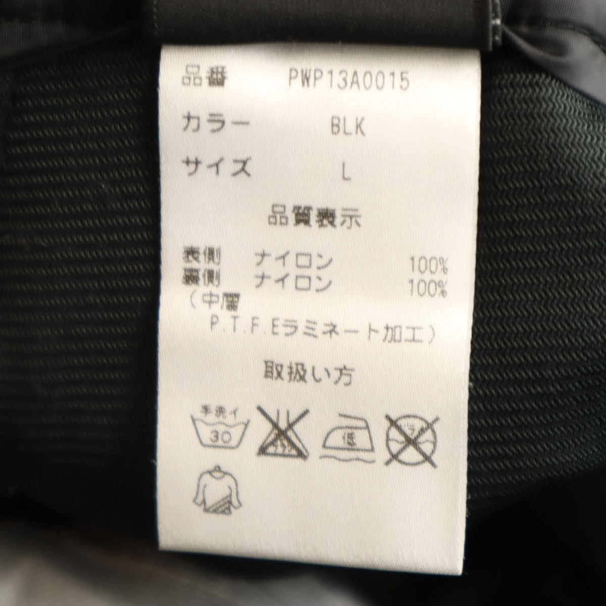 POLE WARDS ポールワーズ テクニカルガイド パンツ L ブラック メンズ
