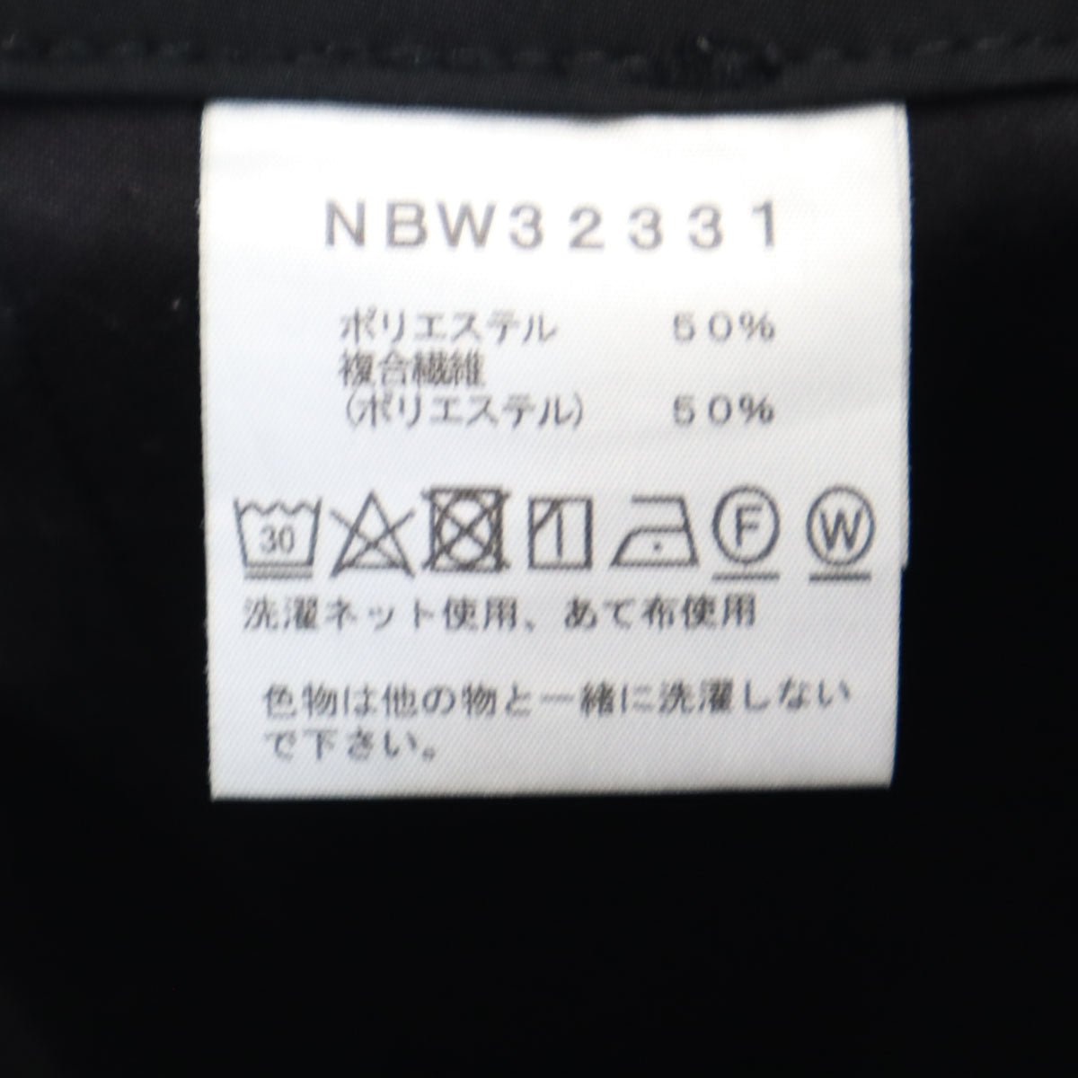 THE NORTH FACE ノースフェイス ジップオフ カーゴパンツ L ブラック アウトドア NBW32331 2WAY レディース