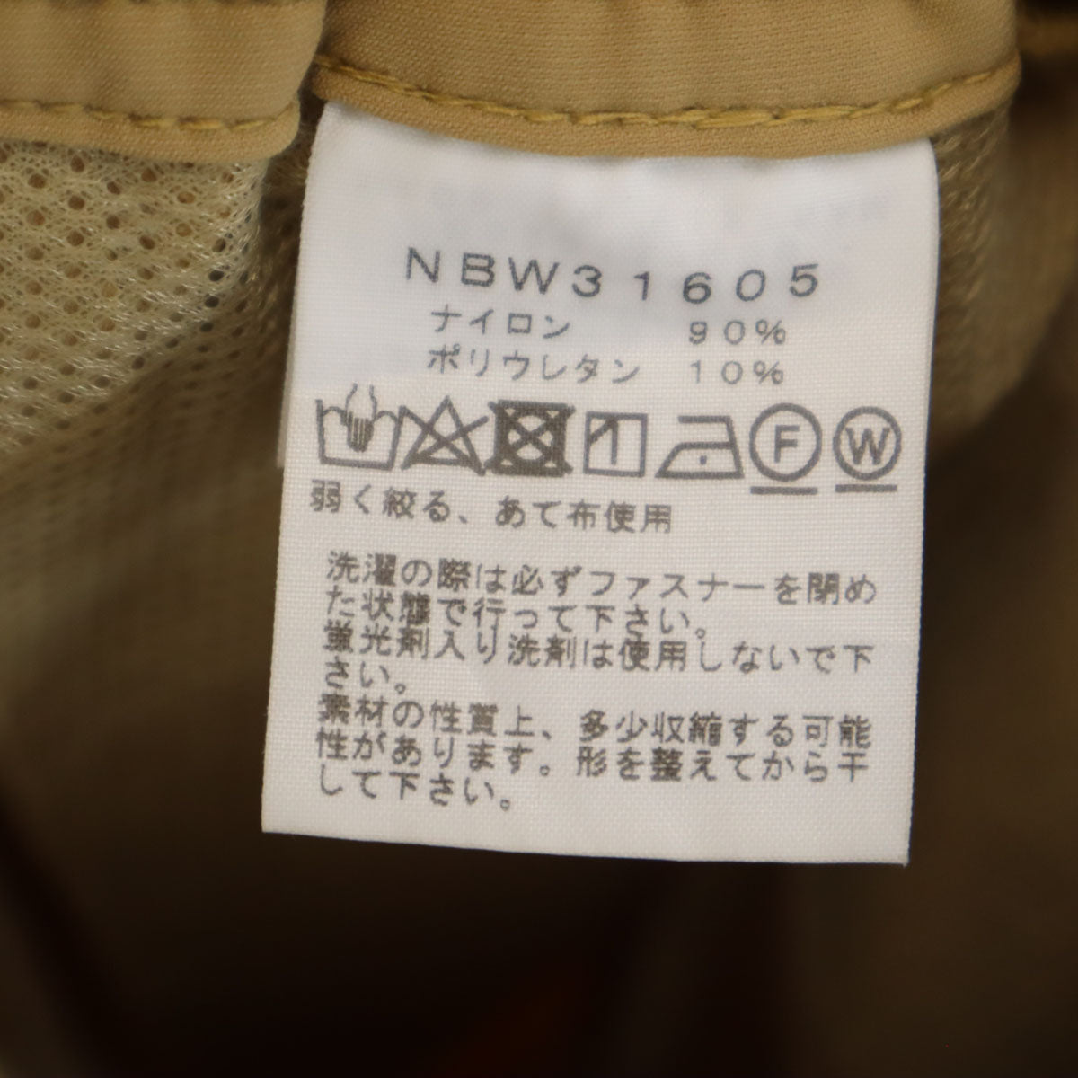 THE NORTH FACE ノースフェイス アウトドア ストレッチ クライミングパンツ L ベージュ系 NBW31605 メンズ