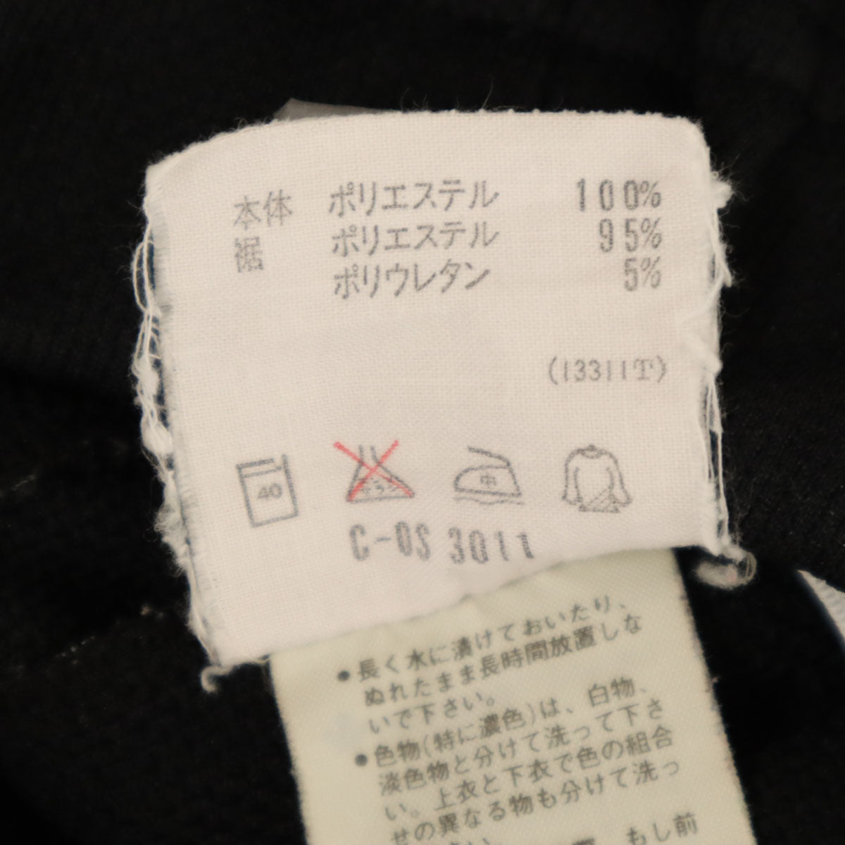 adidas アディダス 80s デサント製 ヴィンテージ トレーニング ロングジャージパンツ M 黒 メンズ