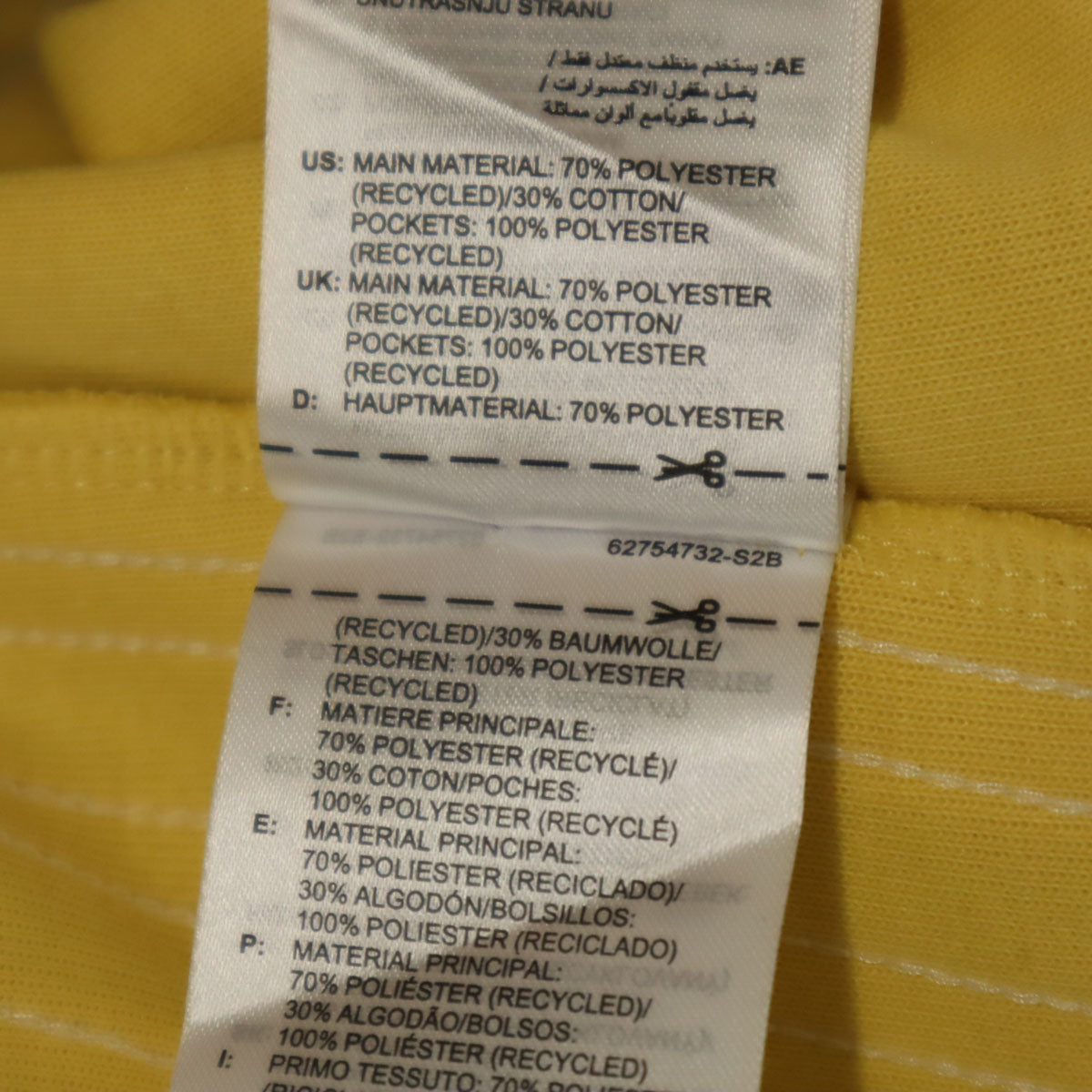 未使用 adidas Originals アディダスオリジナルス WALES BONNER ウェールズボナー コラボ トレフォイルロゴ トラックパンツ O イエロー メンズ