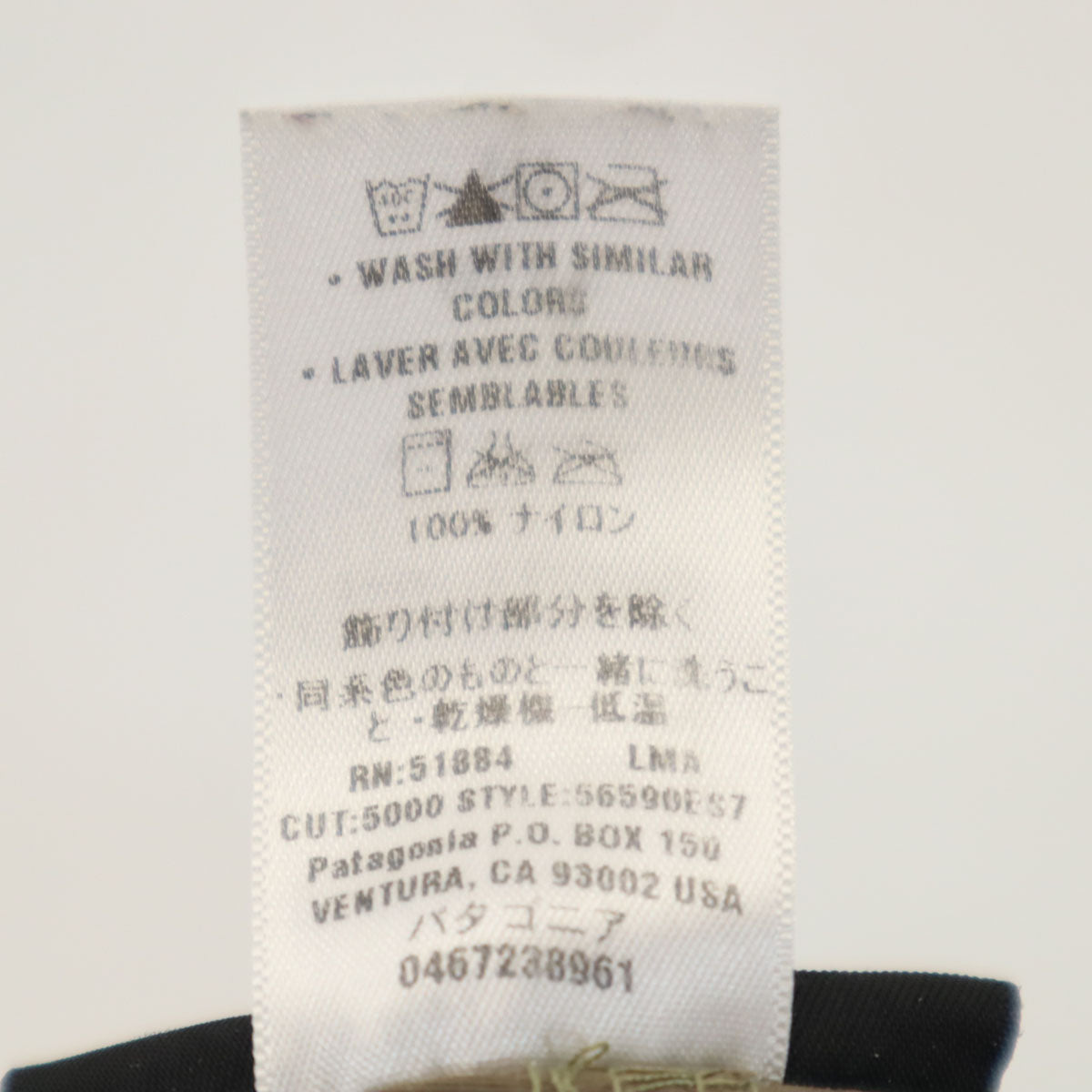 patagonia パタゴニア ナイロンパンツ M カーキ系 アウトドア RN51884 メンズ