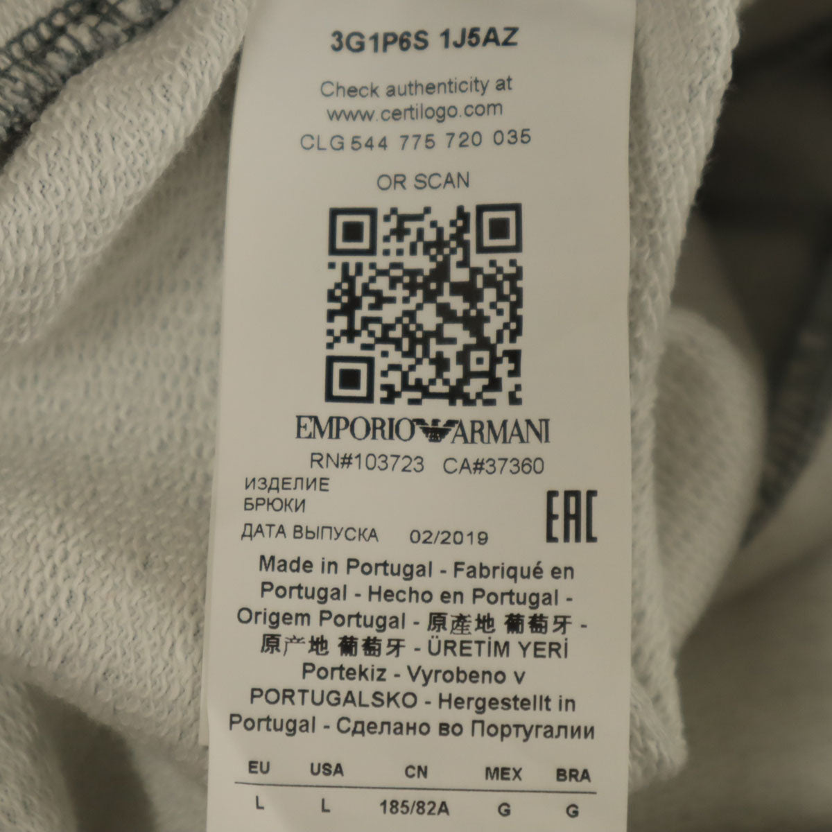 Emporio Armani エンポリオアルマーニ ポルトガル製 総柄 クロップドパンツ L グレー メンズ