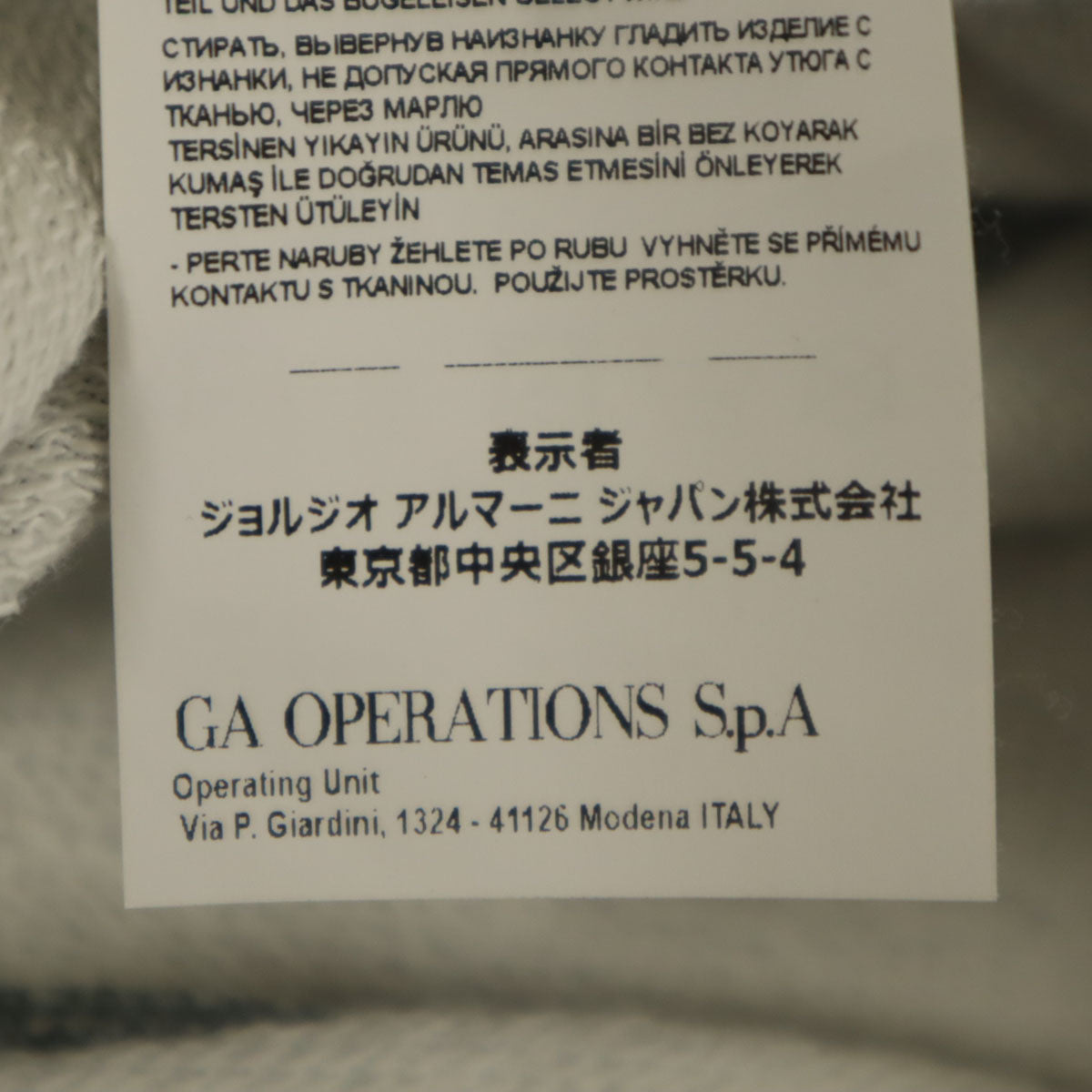 Emporio Armani エンポリオアルマーニ ポルトガル製 総柄 クロップドパンツ L グレー メンズ