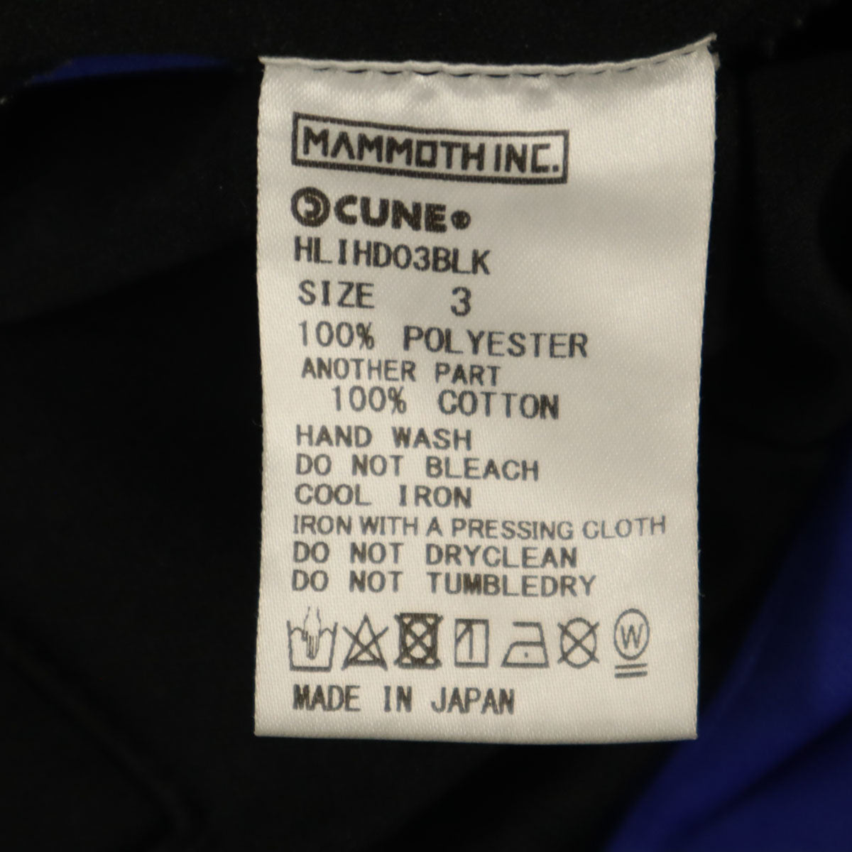 CUNE キューン 日本製 トラックパンツ 3 ブラック メンズ