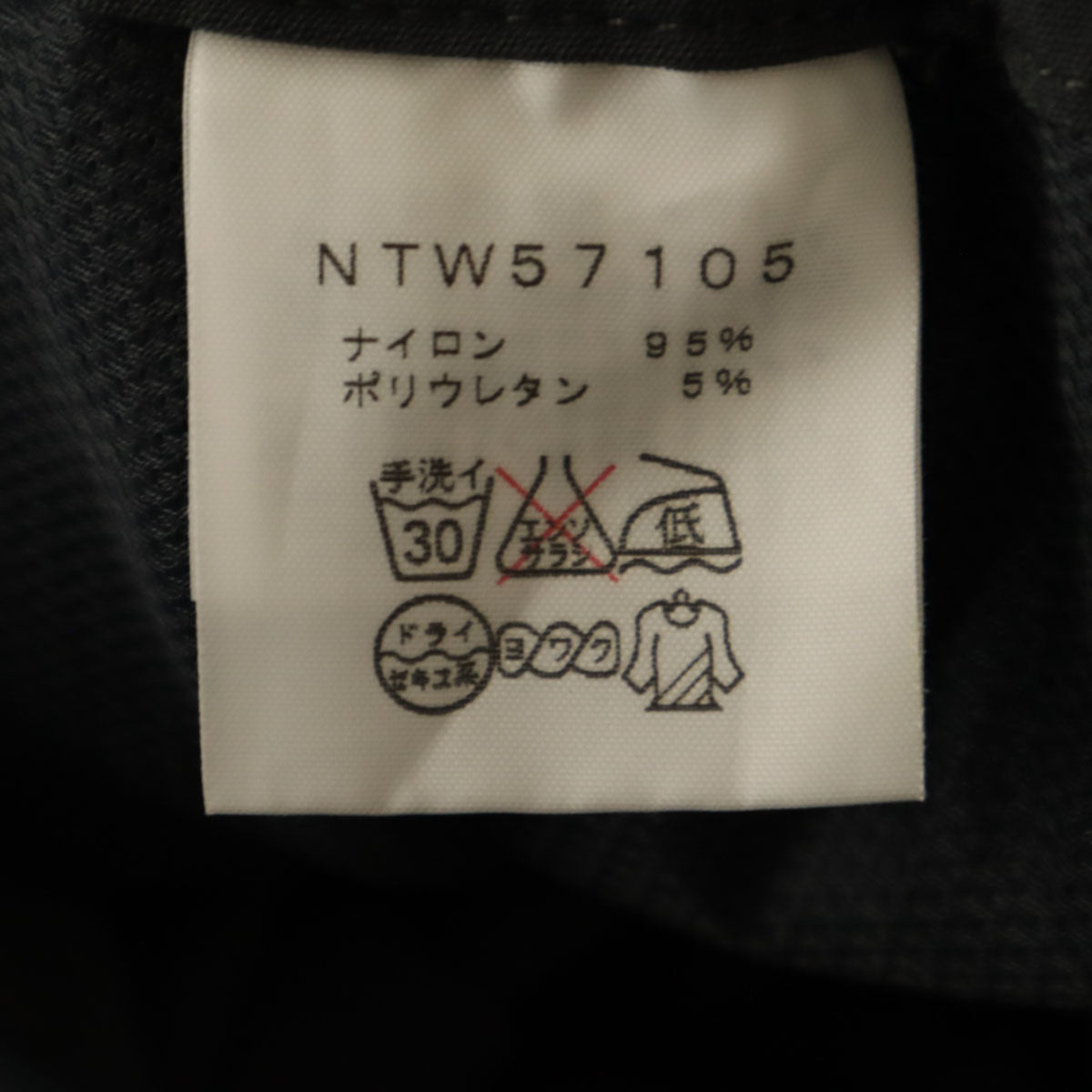 THE NORTH FACE ザノースフェイス バーブサーマル パンツ M チャコール アウトドア NTW57105 レディース
