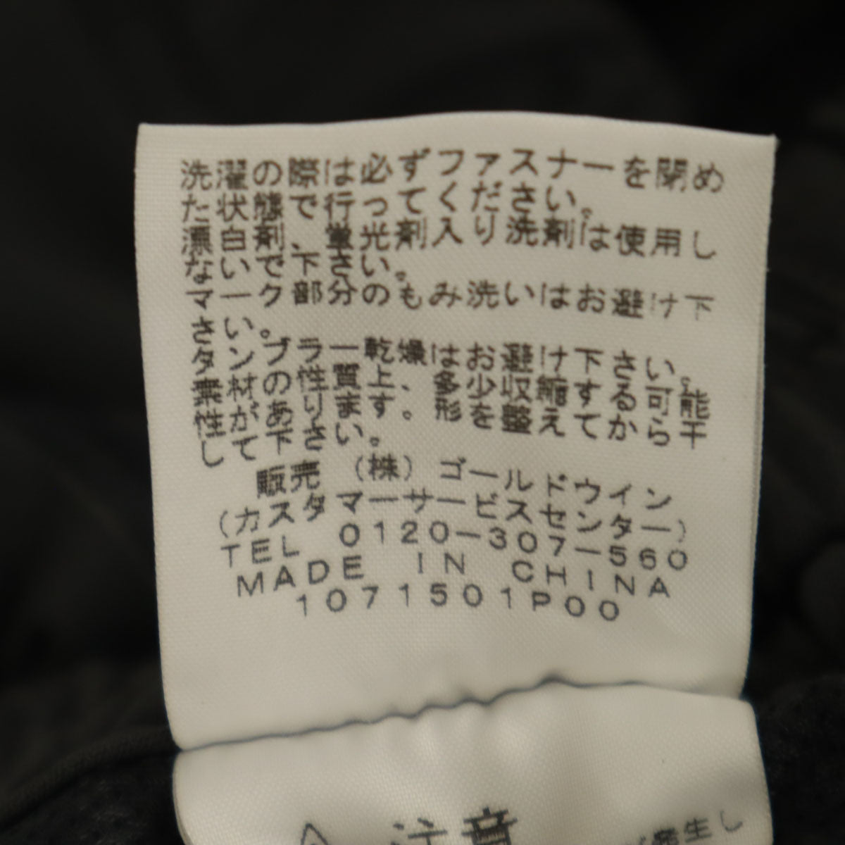 THE NORTH FACE ザノースフェイス バーブサーマル パンツ M チャコール アウトドア NTW57105 レディース