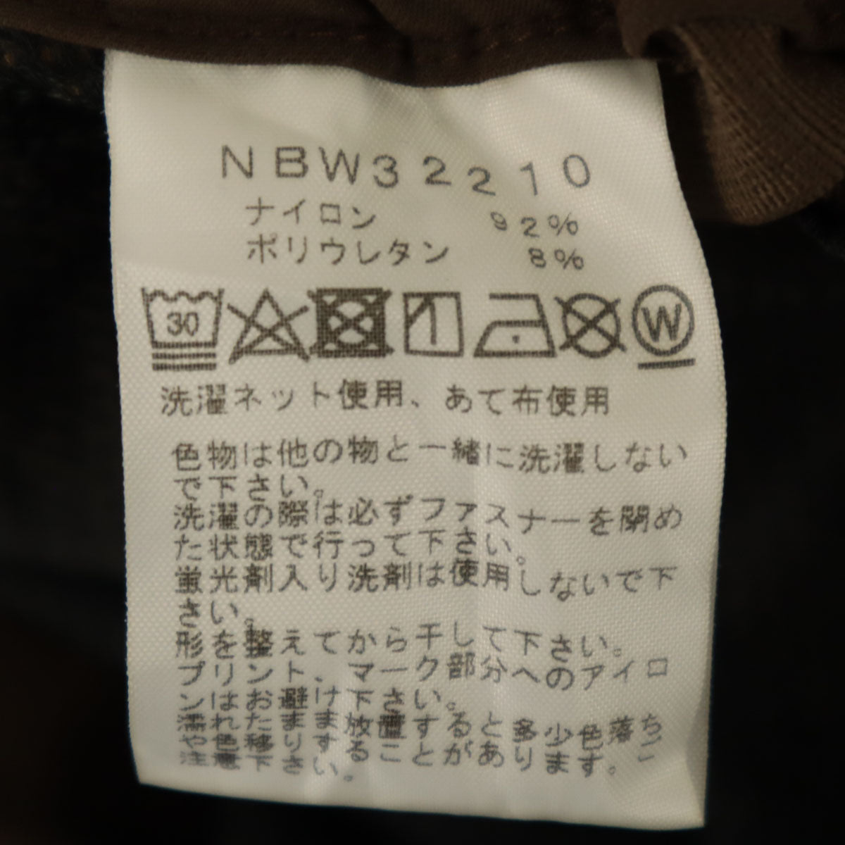 THE NORTH FACE ザノースフェイス アルパインライト パンツ S ブラウン アウトドア NBW32210 レディース