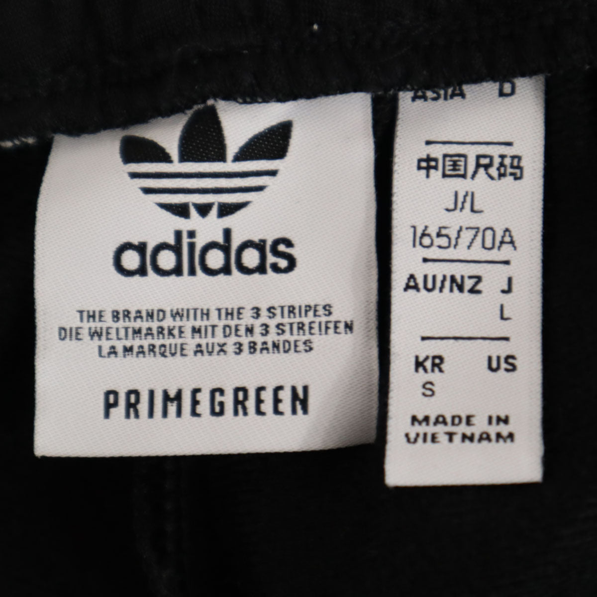 adidas Originals アディダスオリジナルス トレフォイルロゴ アディブレイク トラックパンツ L ブラック ジャージ レディース