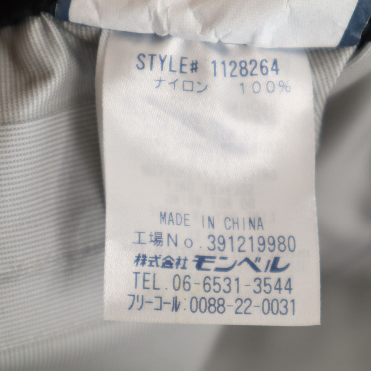 mont-bell モンベル レインダンサー パンツ L ブラック アウトドア GORE-TEX メンズ