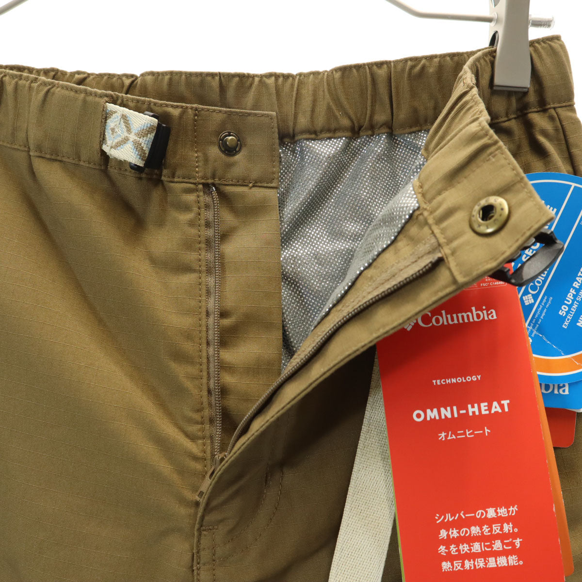 未使用 Columbia コロンビア シカゴ アベニュー オムニヒート ラインド パンツ M ベージュ アウトドア レディース