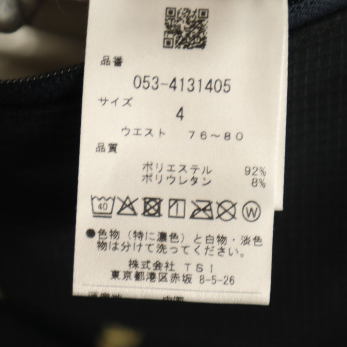 PEARLY GATES パーリーゲイツ ゴルフ パンツ 4 ネイビー メンズ