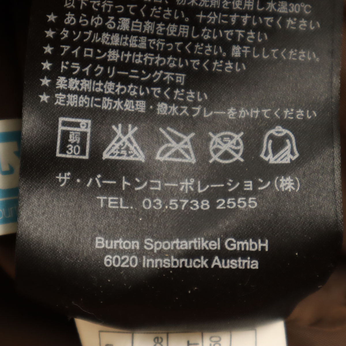 BURTON バートン スノーボード パンツ M ブラウン スキー レディース