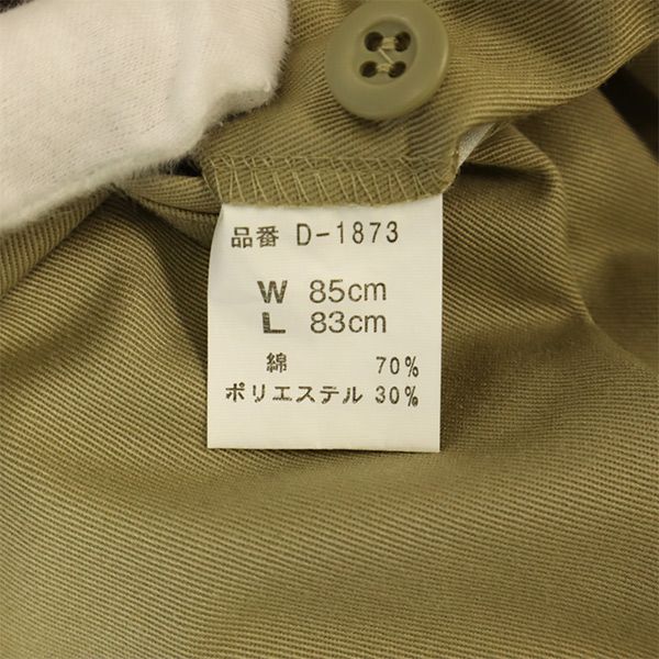 ディッキーズ ワークパンツ ｗ85cm ベージュ Dickies メンズ