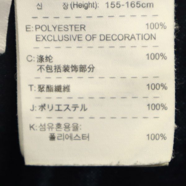 ナイキ ロゴ刺繍 トレーニング ロングパンツ M ネイビー NIKE レディース